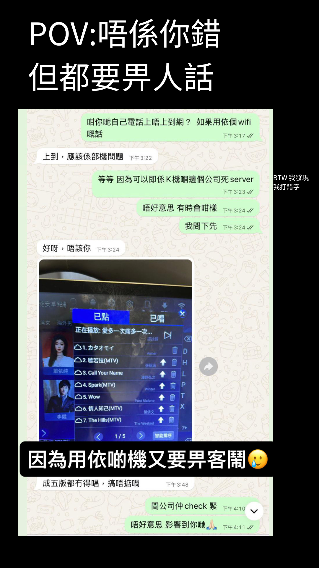 投訴圖2
