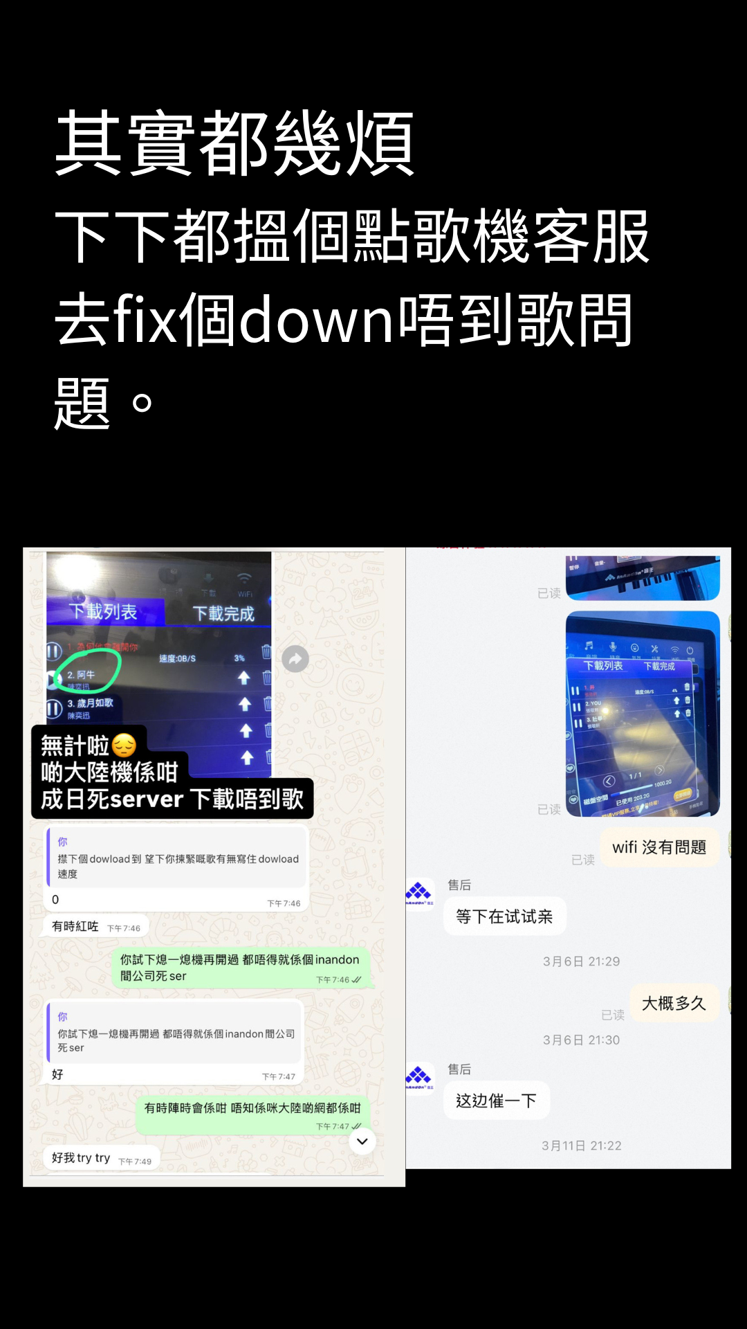投訴圖1